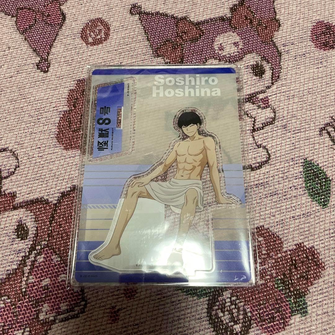 怪獣8号 極楽湯 缶バッジ 保科宗四郎(サウナ) Amazon.co.jp: 怪獣8